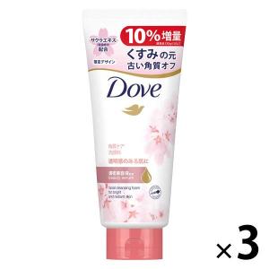 ダヴ くすみ トーンアップ クリアリニュー洗顔フォーム 143g 増量品 サクラデザイン 3個