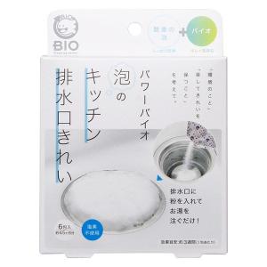 パワーバイオ 泡のキッチン排水口キレイ 1箱（6包入）