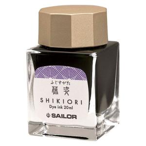 セーラー万年筆 万年筆用ボトルインク SHIKIORI（四季織） 十六夜の夢 藤姿（ふじすがた） 13-1008-213