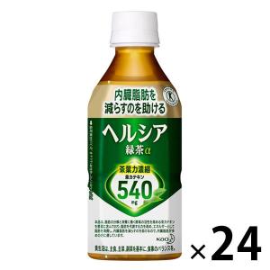 ヘルシア緑茶　350ml 　1箱（350mlＸ24本）