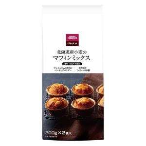 北海道産小麦のマフィンミックス1袋 成城石井 製菓材