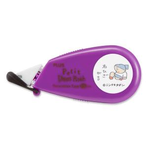 プラス　デコレーションテープ　プチデコラッシュ　太幅　限定　ニシワキタダシ　うらない　54210