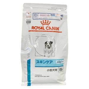 ロイヤルカナン 犬用 療法食 スキンケア パピー小型犬用 S1kg 1袋