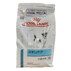 ロイヤルカナン ドッグフード 犬用 療法食 スキンケア 小型犬用 S 3kg 1袋