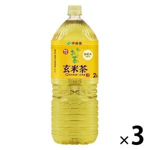 伊藤園 おーいお茶 玄米茶 2L 1セット（3本）