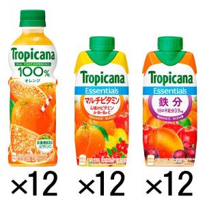 オレンジ330ml×12本、エッセンシャルズ鉄分・マルチビタミン330ml