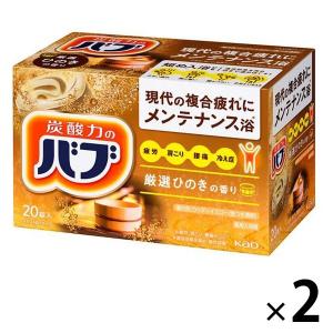バブ ひのきの香り  20錠入×2箱 花王