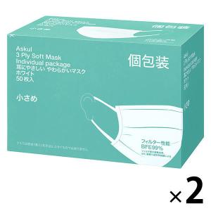 耳にやさしい やわらかいマスク 個包装 小さめサイズ ホワイト 1セット アスクル オリジナル 22k01c