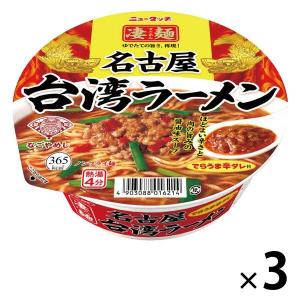 ヤマダイ 凄麺 名古屋台湾ラーメン 3個