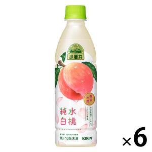 小岩井 ジュースの商品一覧 通販 Yahoo ショッピング