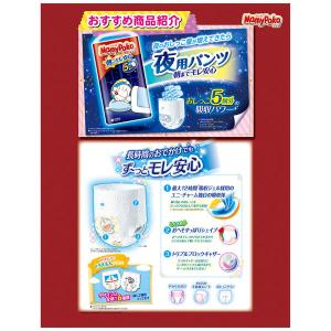 【セール】マミーポコ おむつ パンツ L(9-...の詳細画像2