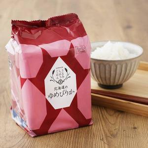北海道のゆめぴりか　うまみしっかりごはん　1袋（計3食）パックご飯　オリジナル　