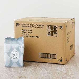 新潟のコシヒカリ うまみしっかりごはん 12袋パックご飯 オリジナル