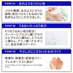 スキンアクア スーパーモイスチャーミルク SP...の詳細画像3