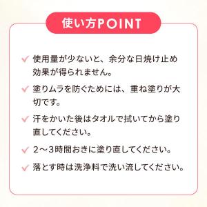 スキンアクア スーパーモイスチャーミルク SP...の詳細画像4