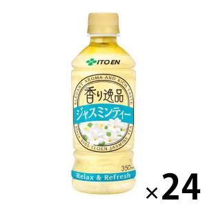 伊藤園 香り逸品 ジャスミンティー 350ml 1箱（24本入）