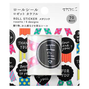 ロールシール メタリック ロゼット柄 カラフル 6柄70枚 82496006 MIDORI/デザインフィル