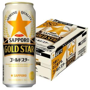 第3のビール 新ジャンル GOLDSTAR  500ml 1ケース
