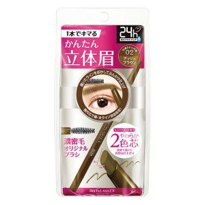 ブロウラッシュEX デュアルペンシルブロウ02 アッシュブラウン アイブロウ スタイリングライフ ホールディングス BCL カンパニー