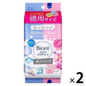 ビオレ さらさらパウダーシート マリンtoフローラル 徳用28枚入×2個 ボディシート 花王