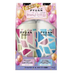 メリット ピュアン 限定 シャンプー の商品一覧 バス 洗面所用品 メリット ピュアン 限定 シャンプー の商品一覧 バス 洗面所用品