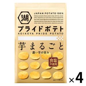 湖池屋 KOIKEYA PRIDE POTATO（湖池屋プライドポテト） 芋まるごと 食塩不使用 4袋