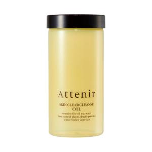 Attenir（アテニア） スキンクリア クレンズ オイル エコパック専用ホルダー