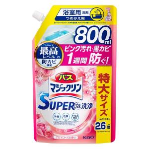 バスマジックリン 泡立ちスプレー スーパー泡洗浄 アロマローズ