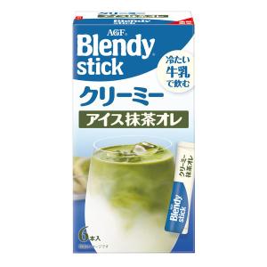 【粉末 抹茶】AGF ブレンディ スティック 冷たい牛乳で飲む クリーミー抹茶オレ 1箱（6本入）