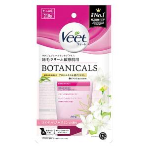 ヴィート Veet ボタニカルズ 除毛クリーム 敏感肌用 保湿成分配合