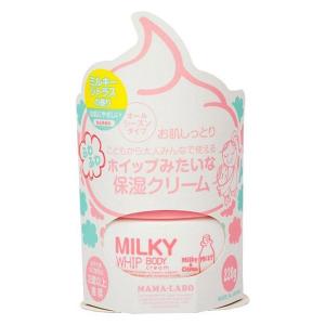 ママラボ ミルキーホイップボディクリーム 220g 1個 コスメ プランニング