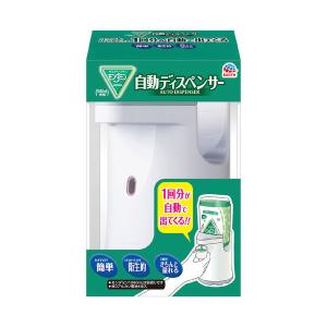 マウスウォッシュ 洗口液 自動 モンダミン 自動ディスペンサー 1個 簡単 便利 衛生的 かざすだけ 電池 アース製薬
