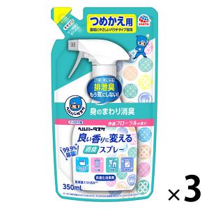 介護 臭い 対策 尿臭 ヘルパータスケ 良い香りに変える消臭スプレー 快適フローラルの香り つめかえ用 350ml 1セット(3個) アース製薬