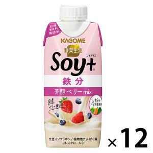 【アウトレット】カゴメ　野菜生活　Soy+(ソイプラス) 芳醇ベリーMix 　330ml 　1箱（12本入）
