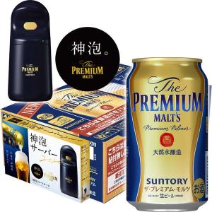 (数量限定)(おまけ付き)ザ・プレミアム・モルツ(プレモル)　350ml　1箱(24本入)＋紺色神泡サーバー＋コースター付　ビール