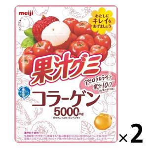 明治 果汁グミ コラーゲン アセロラ＆ライチ 2袋