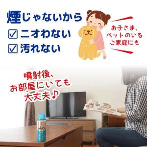 ゴキブリ ムエンダー 40プッシュ 家中まるご...の詳細画像5