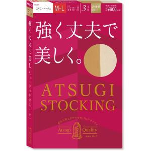 ATSUGI STOCKING アツギ ストッキング 強く丈夫で美しく。 M-L スキニーベージュ 3足組 デオドラント消臭