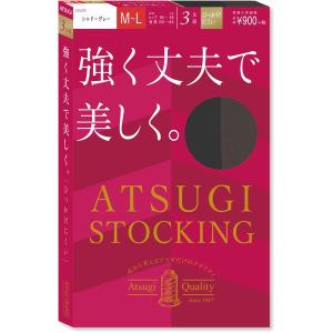ATSUGI STOCKING アツギ ストッキング 強く丈夫で美しく。 M-L シャドーグレー 3足組 デオドラント消臭