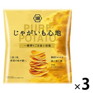 湖池屋 じゃがいも心地 一番搾りごま油と岩塩 3袋　ポテトチップス　スナック菓子