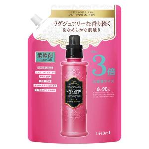 ラボン LAVONS フレンチマカロンの香り 詰め替え 3倍サイズ 1440ml 1個 柔軟剤 ストーリア