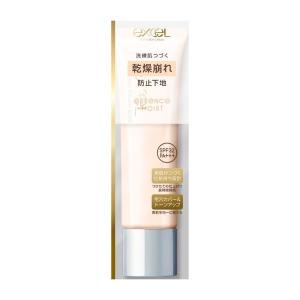 サナ excel ラスティングタッチベースEM  SPF32 PA+++ 30ml 常盤薬品工