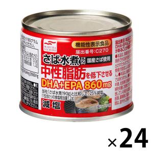 缶詰 マルハニチロ 減塩 鯖 さば水煮 国産さば使用 190g 1セット DHA EPA