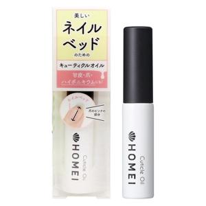 Lakoleネイルオイル Lakole Zozotown Paypayモール店 通販 Paypayモール