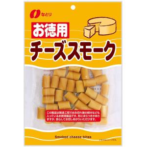 なとり 徳用チーズスモーク 1個 おつまみ 珍味