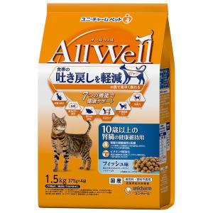 オールウェル 10歳以上の腎臓の健康維持用 フィッシュ味 1.5kg （小分け 375g×4袋）国産 キャットフード 猫 ドライ