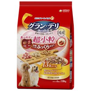 グランデリ ふっくら仕立て 食べやすい超小粒 13歳以上用 1.6kg国産 ユニ チャーム ドッグフード 犬 ドライ