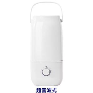 ライフオンプロダクツ アロマ超音波式加湿器 ホワイト PR-HF005-WH 1台