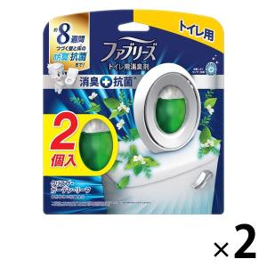 ファブリーズW消臭 トイレ用消臭剤+抗菌 トイレ用 置き型 クリスプ ガーデン リーフ 2パック 消臭剤 P&G