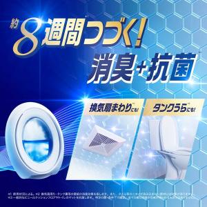 【セール】ファブリーズW消臭 トイレ用消臭剤+...の詳細画像3